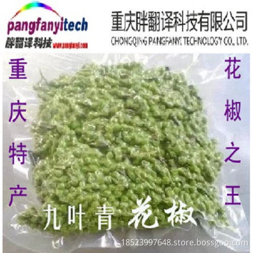 Dried Nutritional Spicy Self-planted Green Pepper